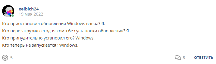 Кострище дайджест 2022 15.05 - 21.05