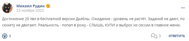 Кострище дайджест 2023 19.11 - 25.11