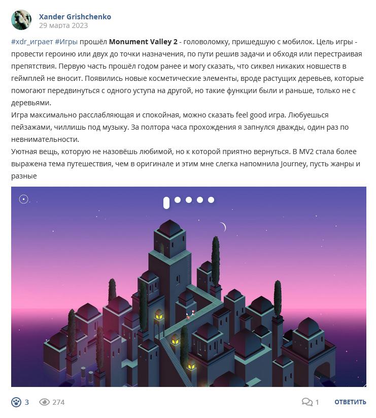 Кострище дайджест 2023 26.03 - 01.04