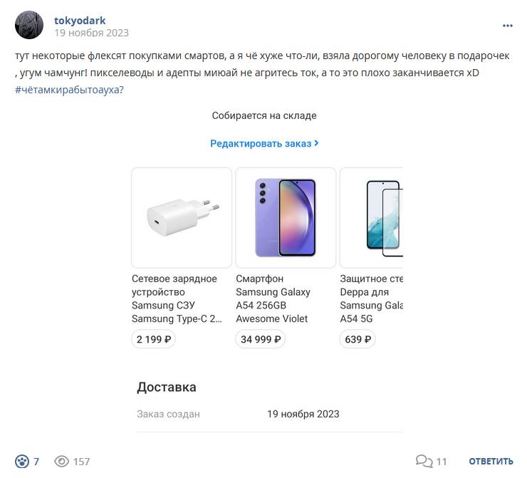 Кострище дайджест 2023 19.11 - 25.11