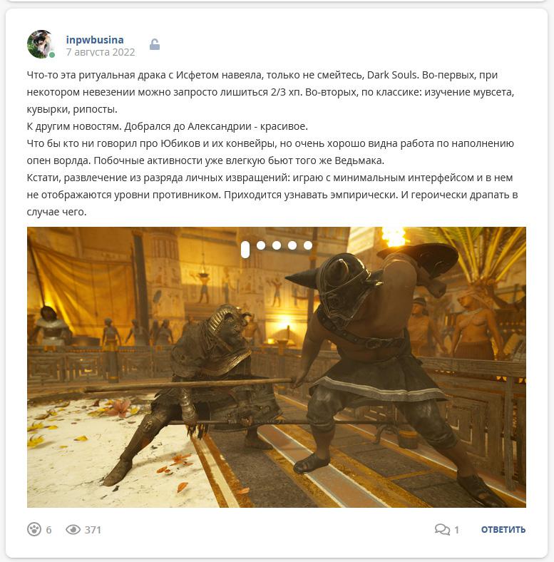Кострище дайджест 2022 07.08 - 13.08