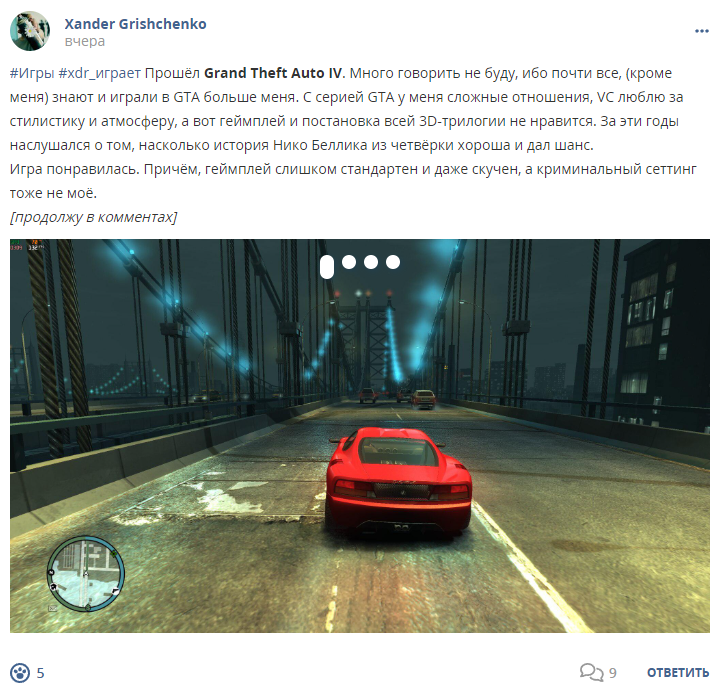 Кострище дайджест 2023 22.10 - 28.10
