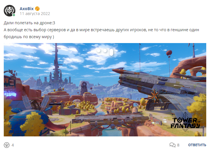 Кострище дайджест 2022 07.08 - 13.08