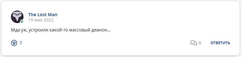 Кострище дайджест 2022 15.05 - 21.05