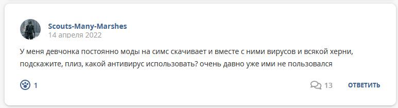 Кострище дайджест 2022 10.04 - 16.04