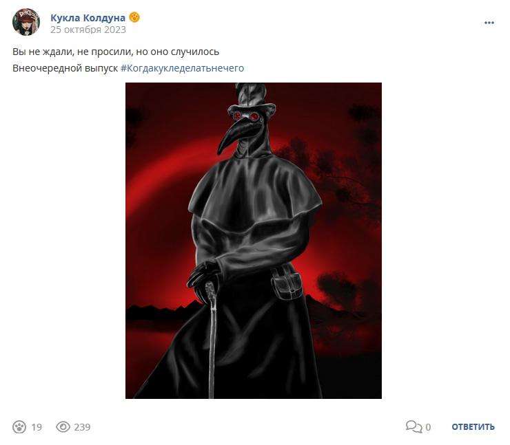Кострище дайджест 2023 22.10 - 28.10
