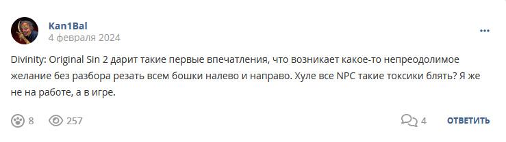 Кострище дайджест 2024 04.02 - 10.02