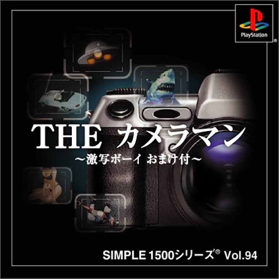 The Cameraman ~Gekisha Boy Omakefu~