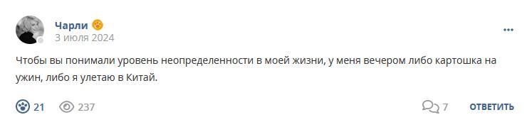 Кострище дайджест 2024 30.06 - 06.07
