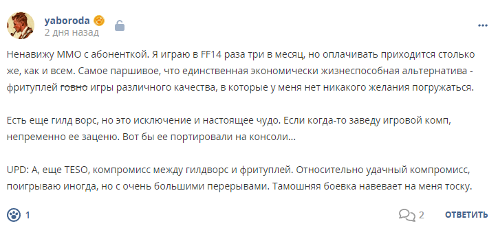 Кострище дайджест 2023 17.09 - 23.09