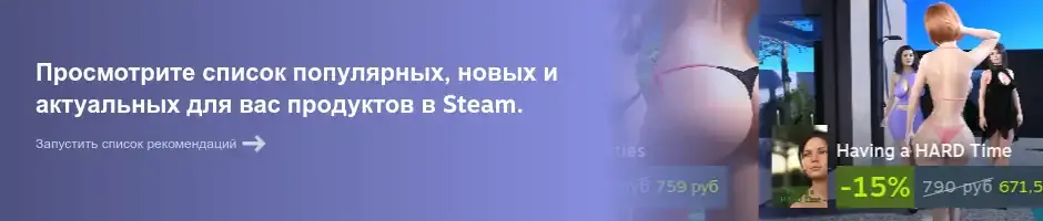 Я хотел дописать всё это, пока распродажа ещё шла, но не успел.