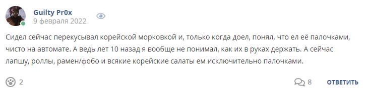 Кострище дайджест 2022 06.02 - 12.02