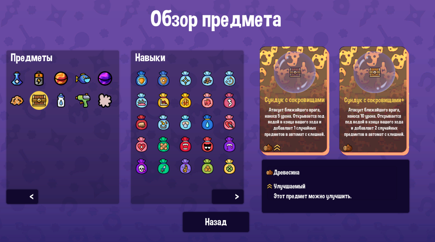 Геймпады, звуковые эффекты и другие особенности патча 0.3 Dungeon Clawler