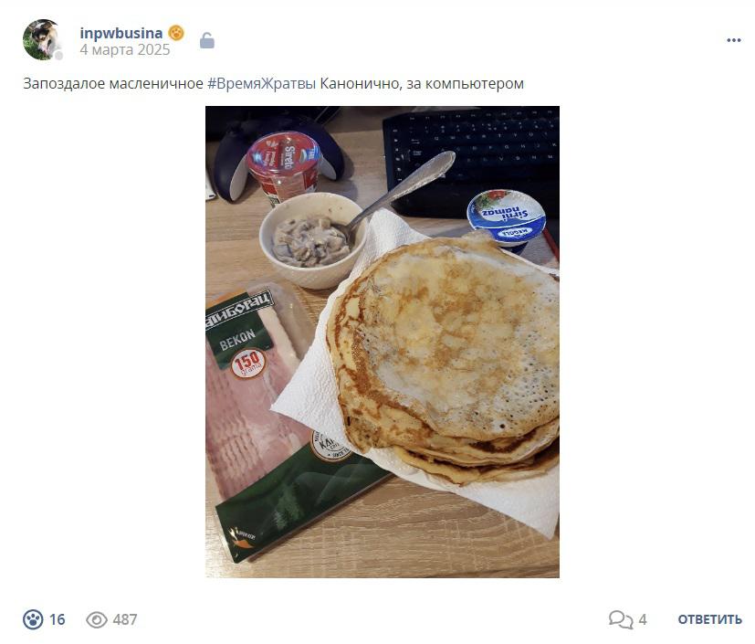 Кострище дайджест 2025 09.03 - 15.03