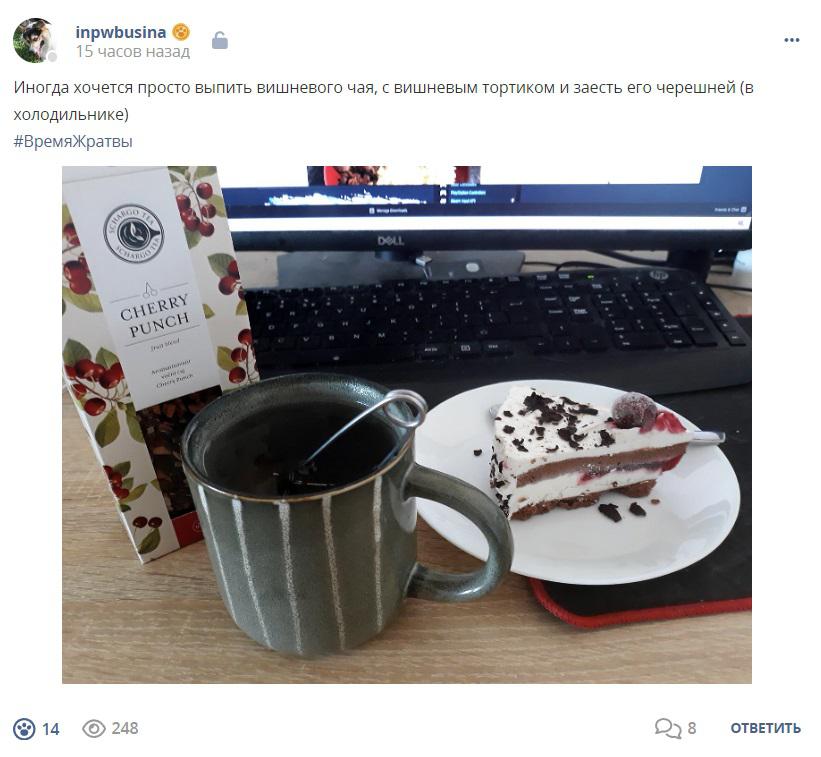 Кострище дайджест 2024 02.06 - 08.06