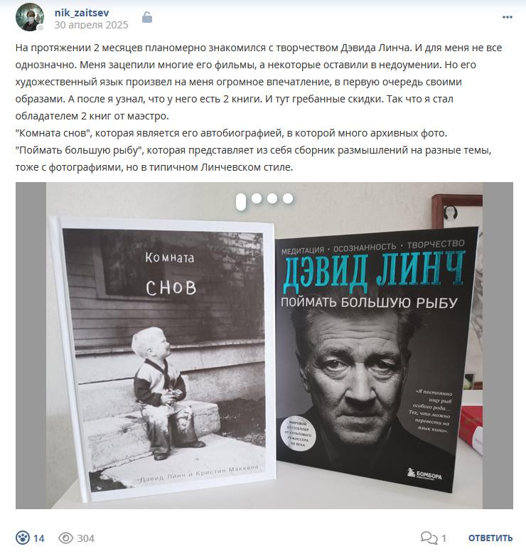 Кострище дайджест 2025 27.04 - 03.05