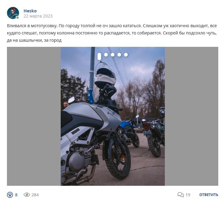 Кострище дайджест 2023 19.03 - 25.03