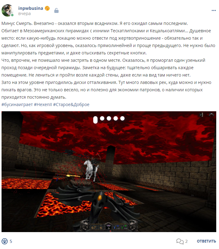 Кострище дайджест 2023 17.09 - 23.09
