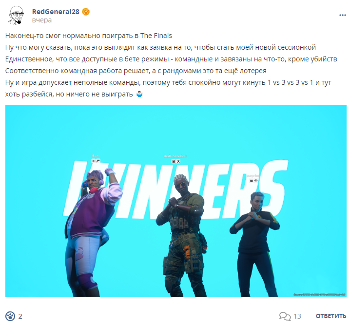 Кострище дайджест 2023 22.10 - 28.10