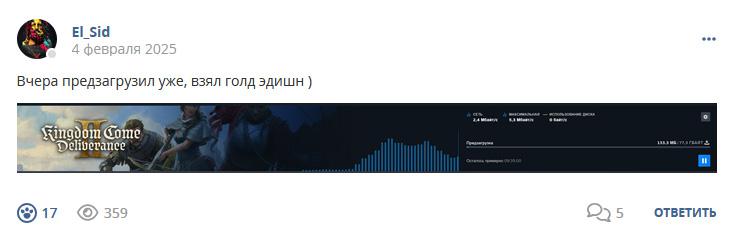 Кострище дайджест 2025 02.02 - 08.02