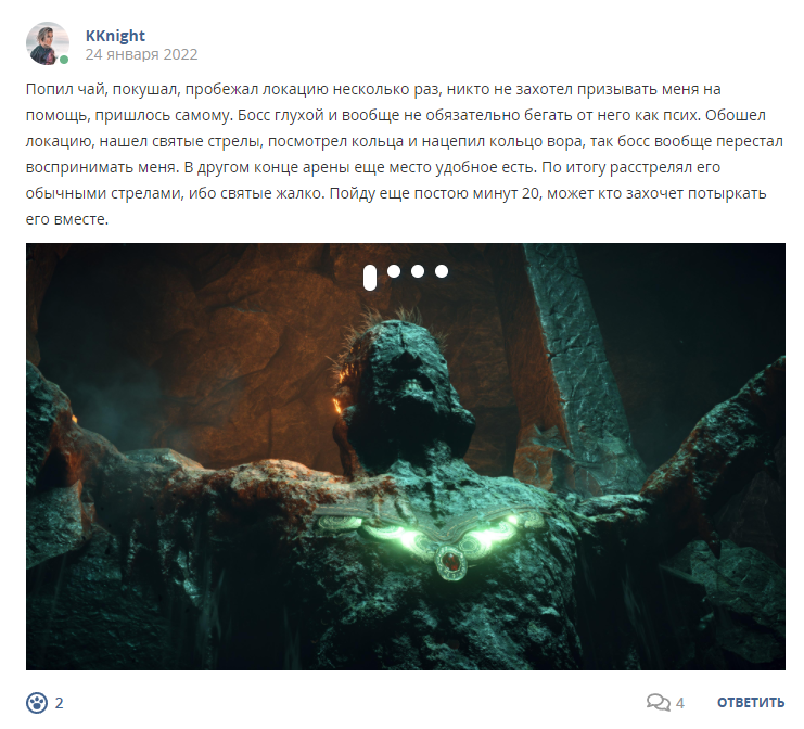 Кострище дайджест 2022 23.01 - 29.01