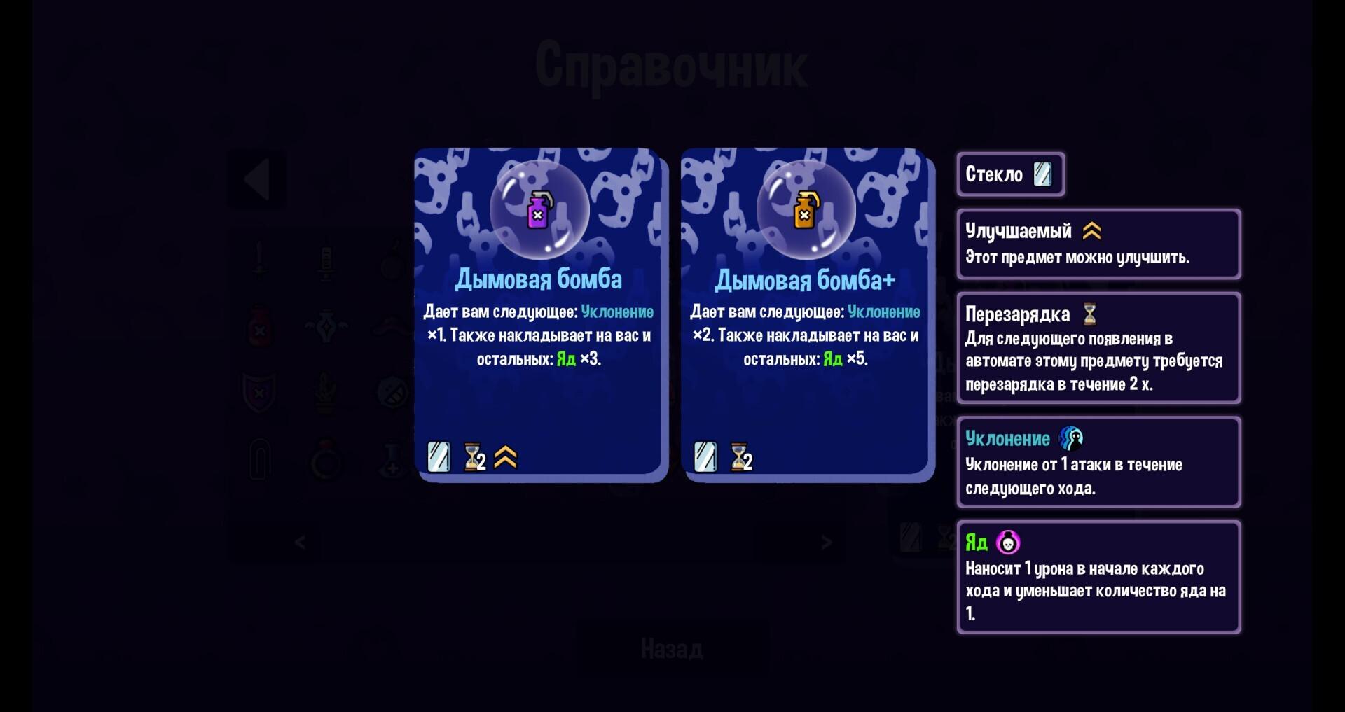 Переработка сложности, новый персонаж - для Dungeon Clawler вышло обновление уровня долга