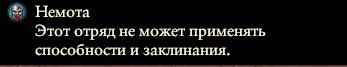 Вышел патч 4.2 для Total War: Warhammer 3