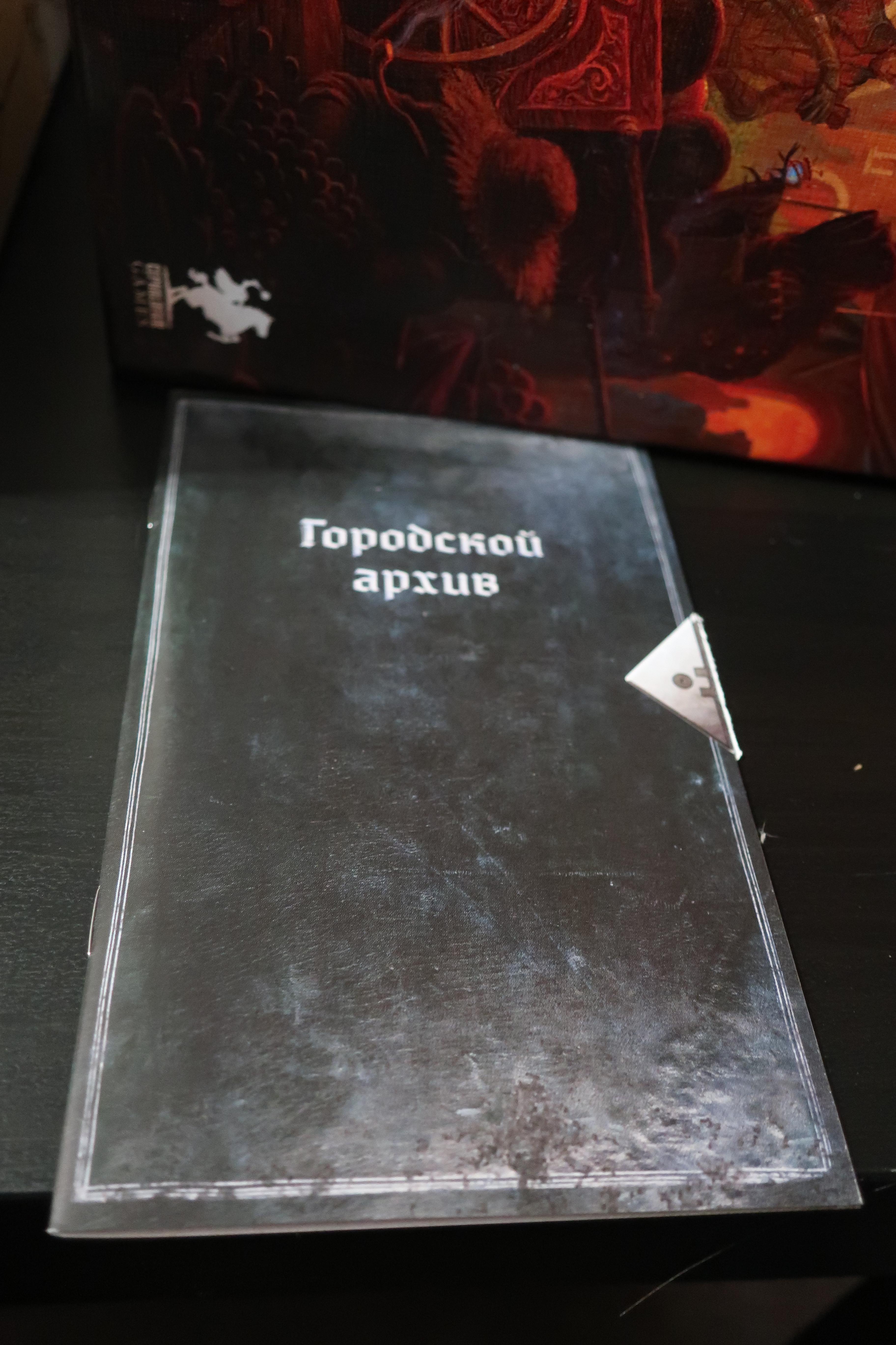 Gloom heaven. Unboxing