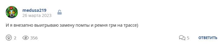 Кострище дайджест 2023 26.03 - 01.04
