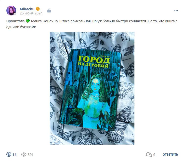 Кострище дайджест 2024 23.06 - 29.06