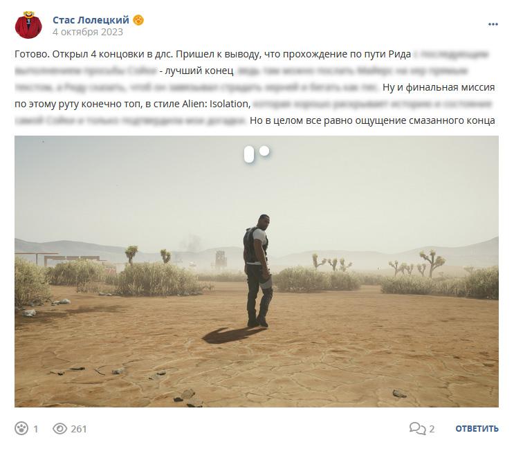 Кострище дайджест 2023 01.10 - 07.10