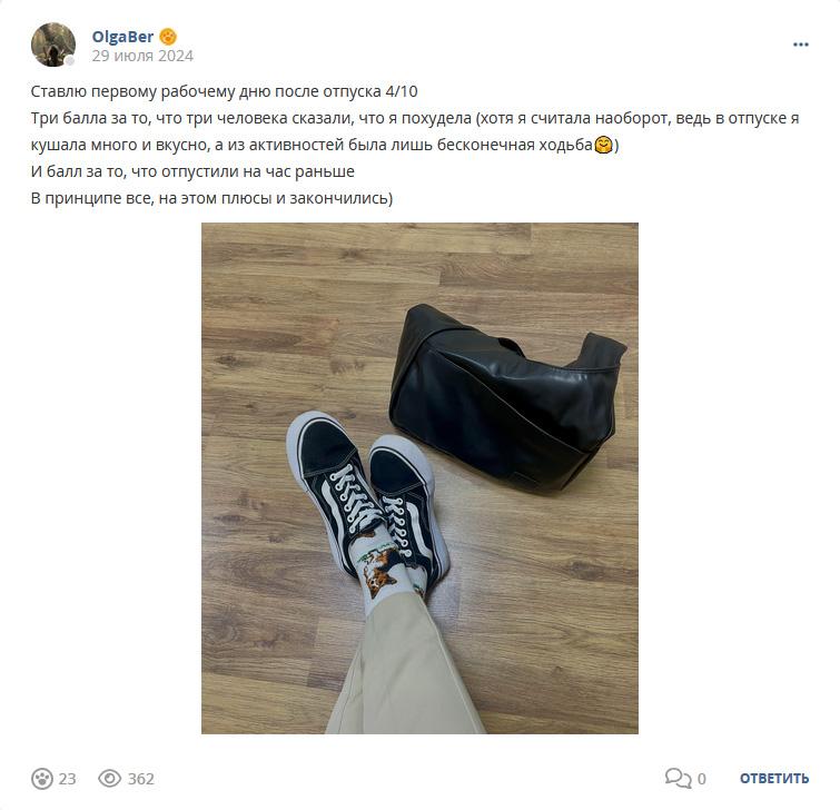 Кострище дайджест 2024 28.07 - 03.08