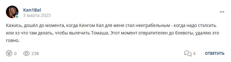 Кострище дайджест 2025 02.03 - 08.03