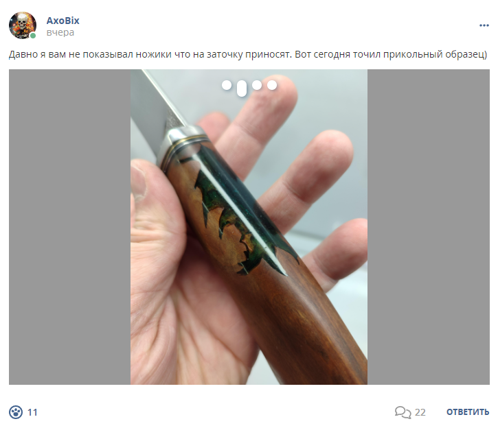 Кострище дайджест 2023 22.10 - 28.10