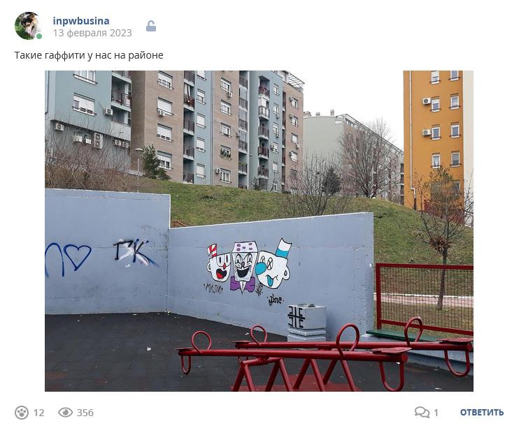 Кострище дайджест 2023 13.02 - 18.02