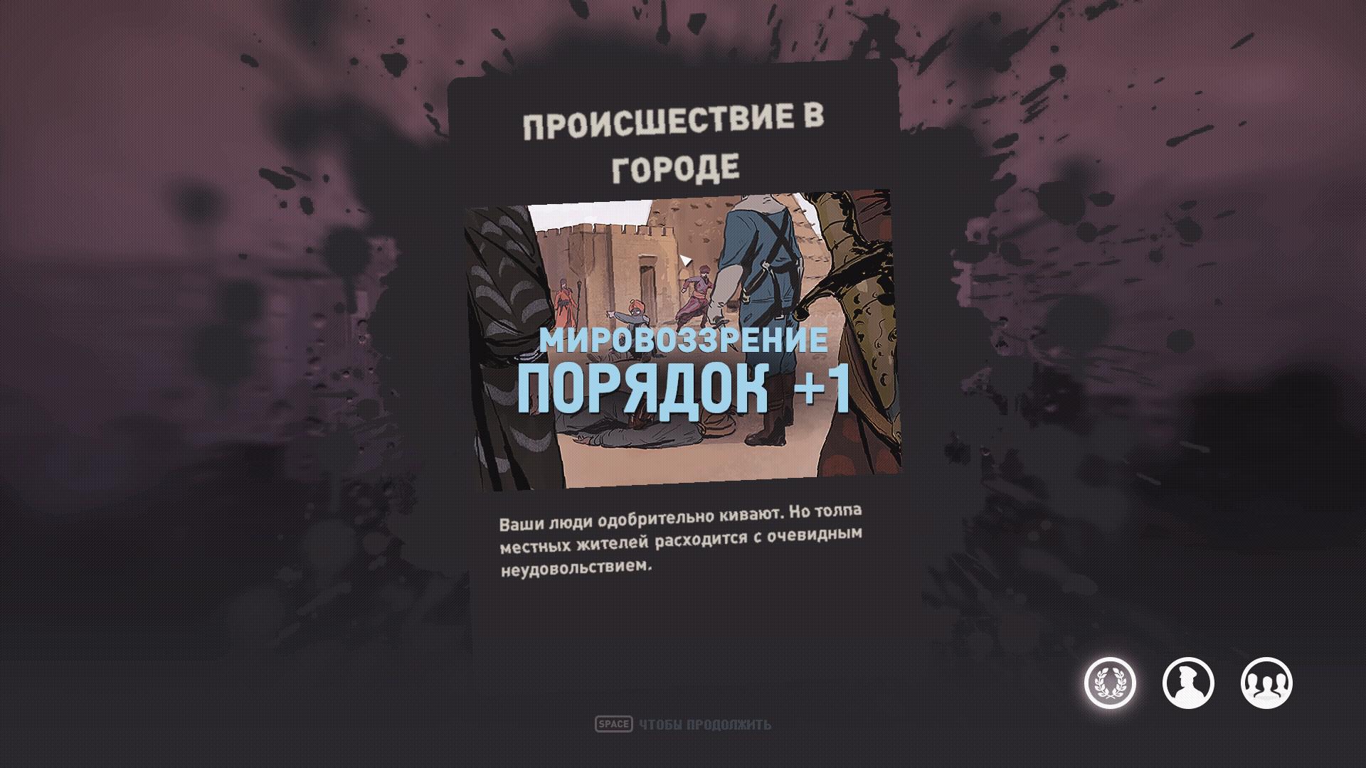 HighFleet | Божественная комедия трагической реальности