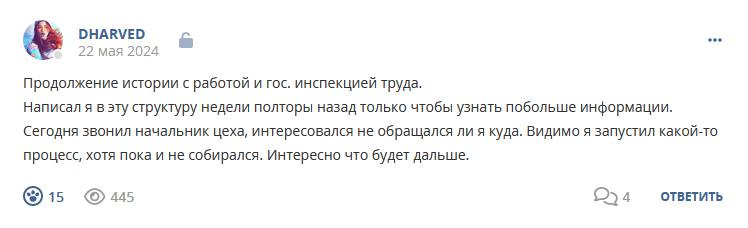 Кострище дайджест 2024 19.05 - 25.05