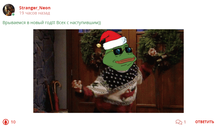 Кострище дайджест 2022 25.12 - 31.12
