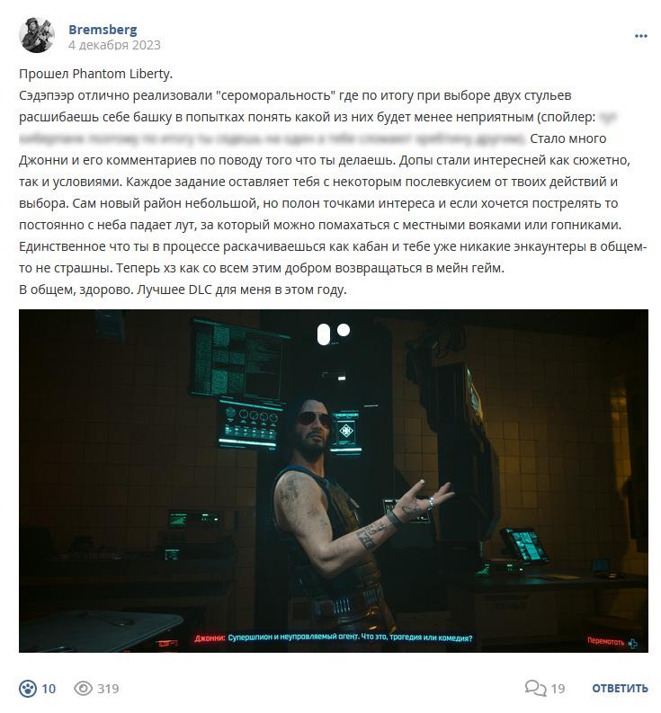 Кострище дайджест 2023 03.12 - 09.12