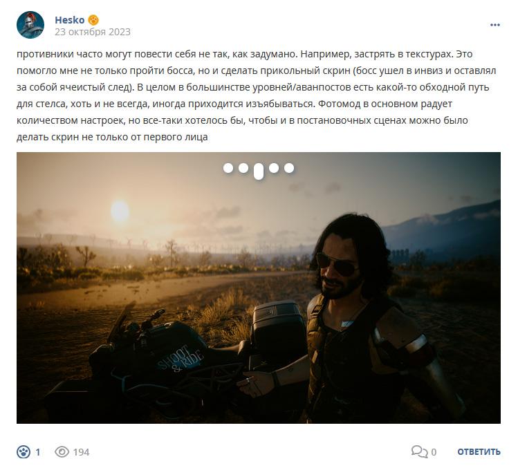 Кострище дайджест 2023 22.10 - 28.10