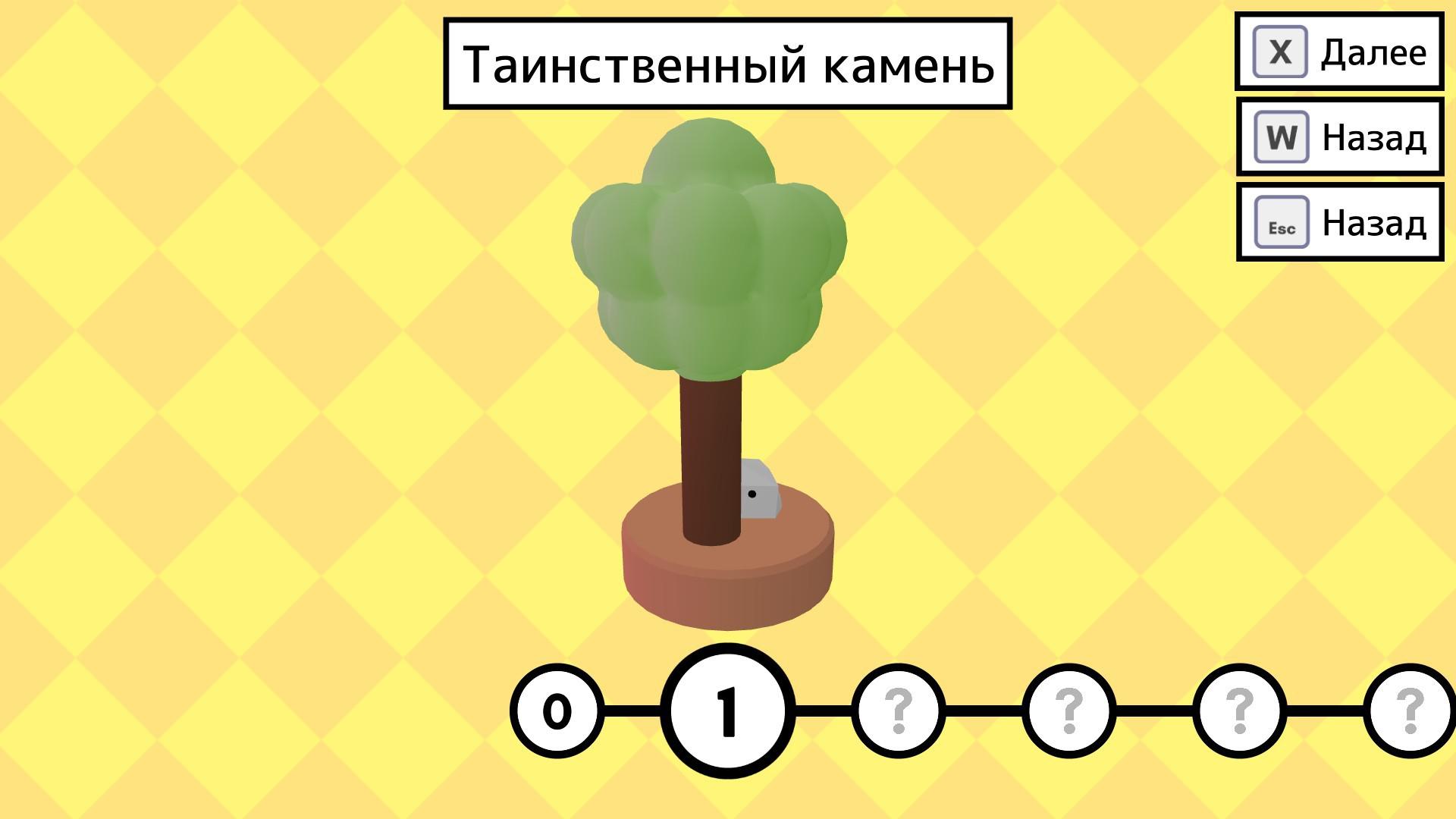 Трофейчик (их, кстати, 18)