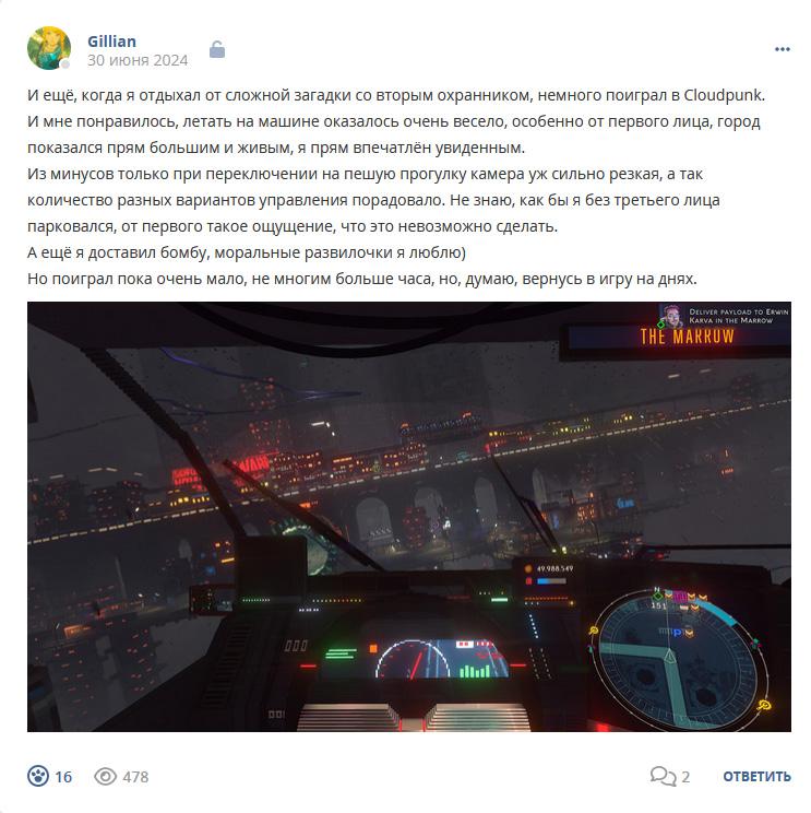 Кострище дайджест 2024 30.06 - 06.07