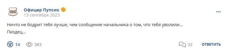 Кострище дайджест 2023 10.09 - 16.09