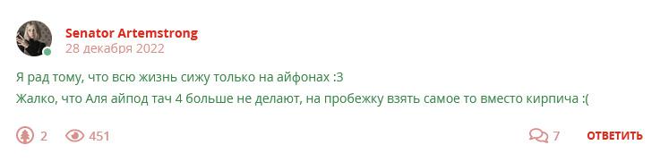 Кострище дайджест 2022 25.12 - 31.12