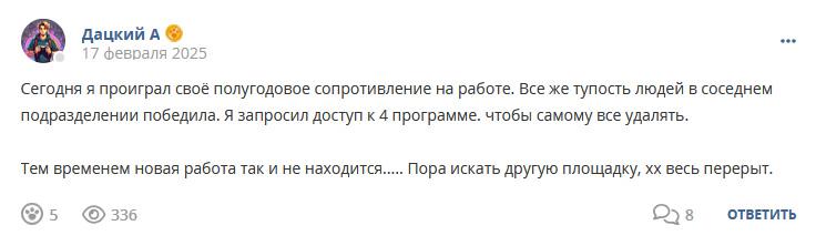 Кострище дайджест 2025 16.02 - 22.02