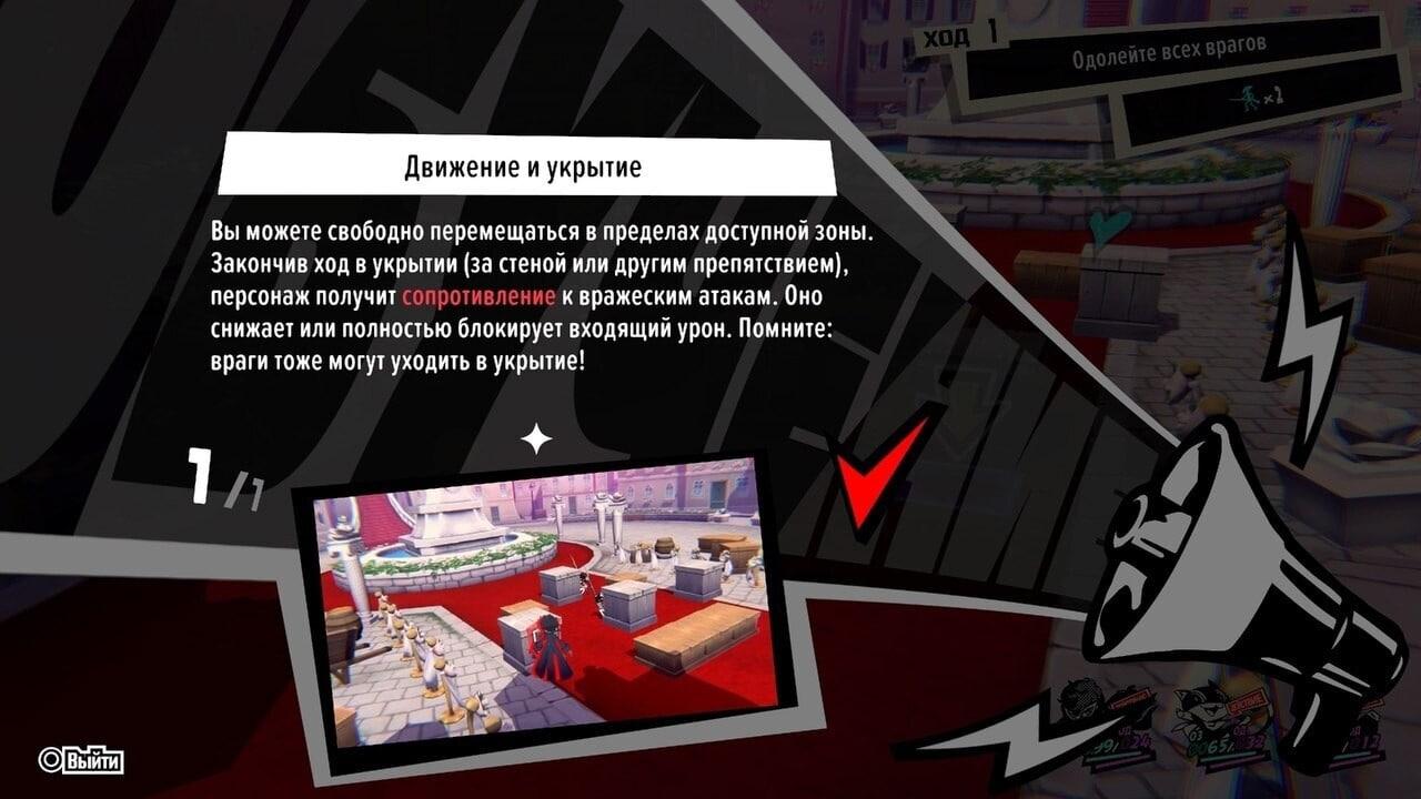 Lorule Weelky №.15 — последствия MAR10