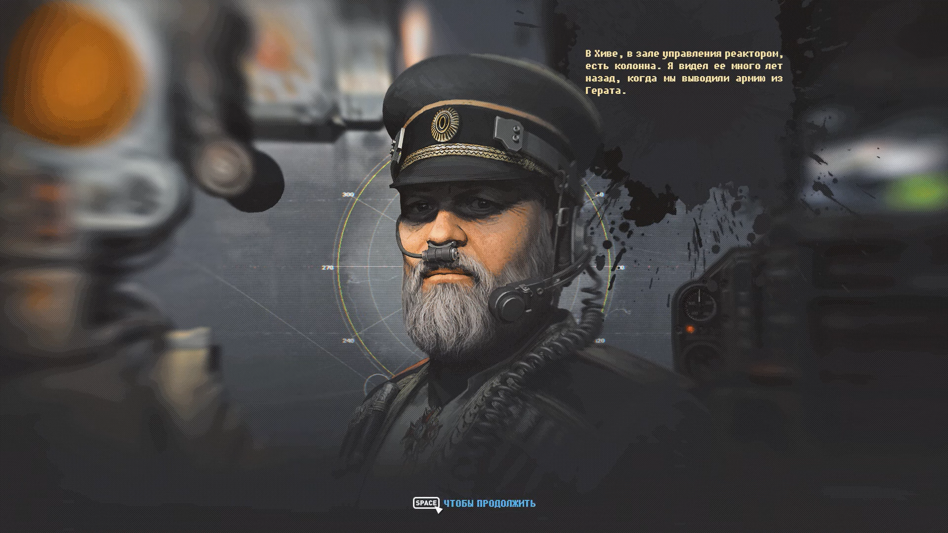 HighFleet | Божественная комедия трагической реальности