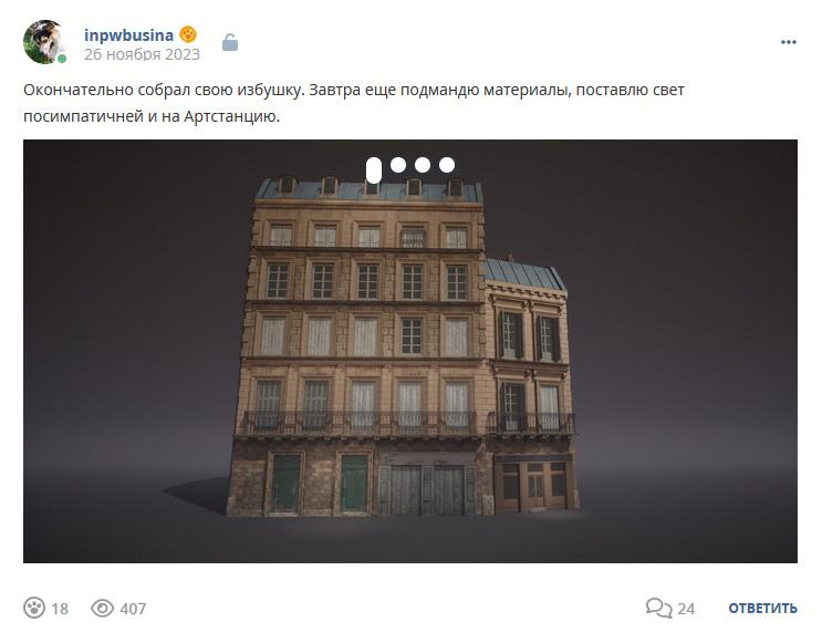 Кострище дайджест 2023 26.11 - 02.12