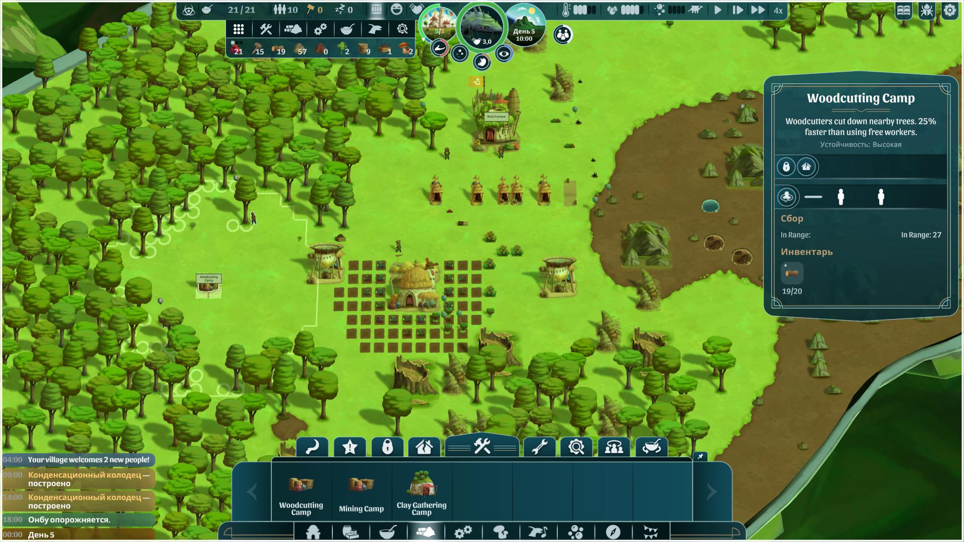 The Wandering Village покинет GamePass, зато игра получила экспериментальное обновление