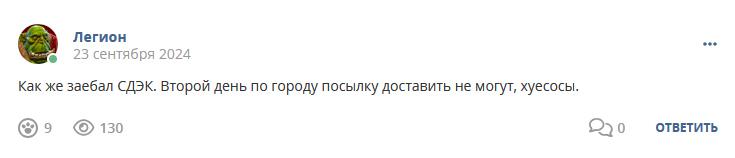 Кострище дайджест 2024 22.09 - 28.09
